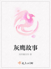 开局最强法师剧情介绍