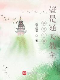 斗罗玉转漫画完整版剧情介绍