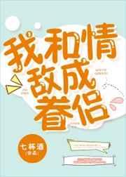 14厘米的男生属于大还是小剧情介绍