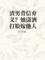 千百蓦最新网站剧情介绍