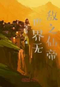 三国梦想系列漫画全集剧情介绍