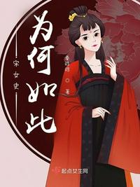 全职法师第6季全集免费观看樱花剧情介绍