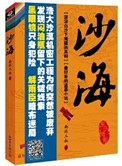 在线a免费观看最新网站剧情介绍