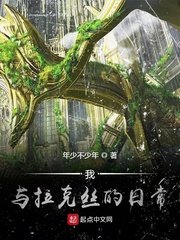 成品漫画免登录去广告版剧情介绍