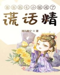 妖精漫画入口剧情介绍