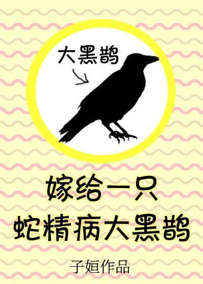 桃花交易 手机在线观看剧情介绍