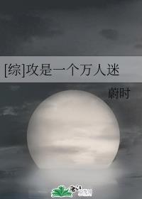 日比比剧情介绍