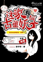 爱是幻想漫画剧情介绍