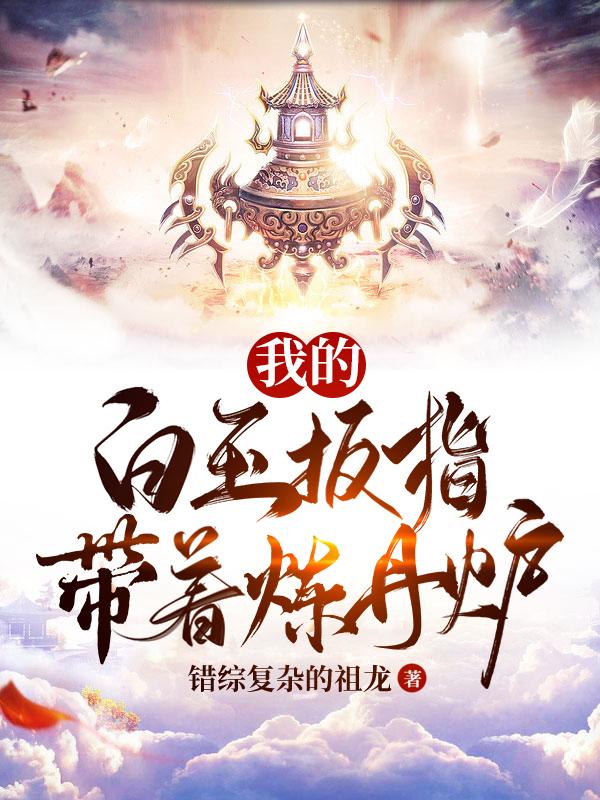 ai换脸明星合集剧情介绍