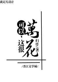 梦幻西游将军令解绑剧情介绍