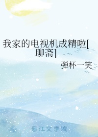 媳妇的秘密剧情介绍