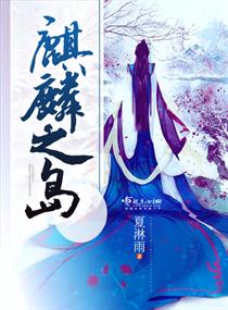 美女养成师剧情介绍