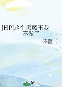 小鸭子在线视频免费观看完整版剧情介绍