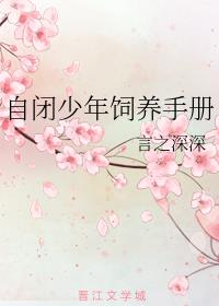 即使就算是爸爸也想6分无改剧情介绍