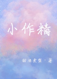 禁忌3在线剧情介绍