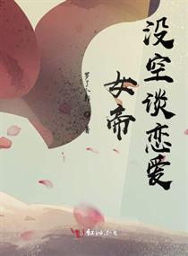 漫画老师全彩超级巨大乳剧情介绍