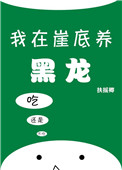 国产精品糟蹋漂亮女教师剧情介绍