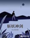 附近单身人女人过夜剧情介绍