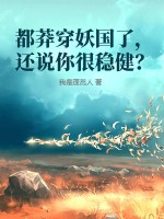 麻花影视大全免费追剧剧情介绍