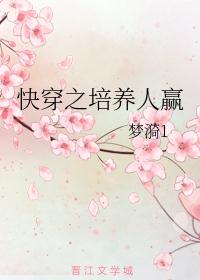 花苞头剧情介绍