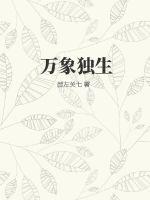 出轨同学会 电影剧情介绍