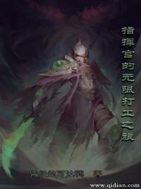 师兄个个太无良免费阅读全文剧情介绍