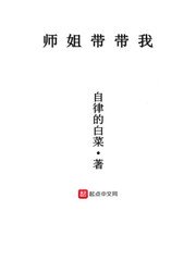 名门绅士五部曲剧情介绍