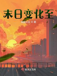 嗯~~~啊漫画剧情介绍