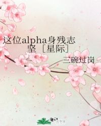 自缚小说剧情介绍