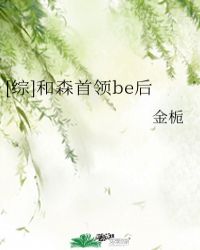 谢贤年轻照片剧情介绍