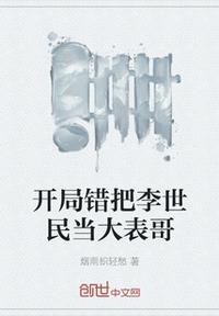 阿斯塔谢兰剧情介绍