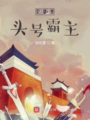 二哈的白猫师尊微博车截图剧情介绍