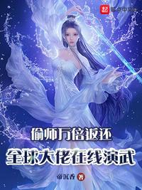 凌女友辱小倩房东剧情介绍