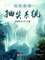 杉原杏离剧情介绍