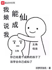 两轮月光剧情介绍