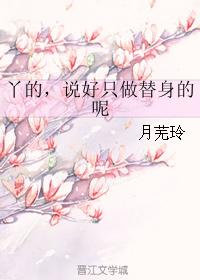 轩辕青锋结局剧情介绍