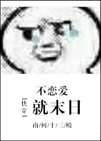 女的被到爽羞羞jk漫画视频剧情介绍