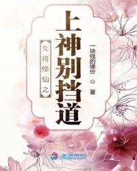 准备离婚和老公说的话剧情介绍