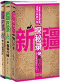 周传雄个人资料简介剧情介绍