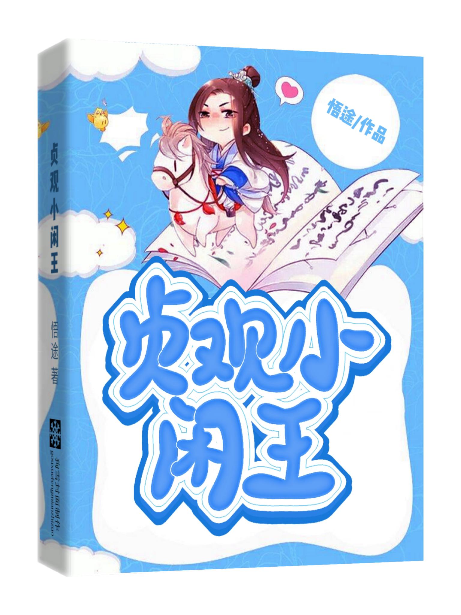 七龙珠18号禁漫画图片剧情介绍