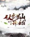 run away韩漫免费观看剧情介绍