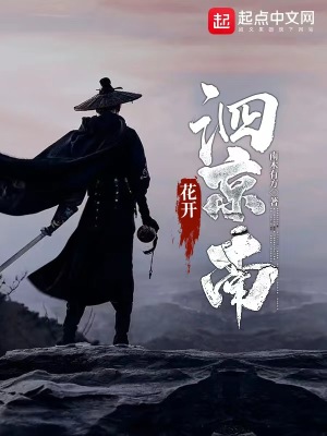 重生之容少剧情介绍