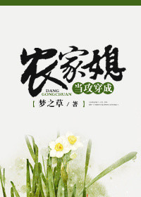 芦名尤莉亚剧情介绍