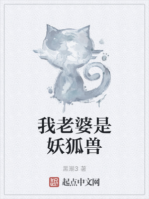 女教师白洁剧情介绍