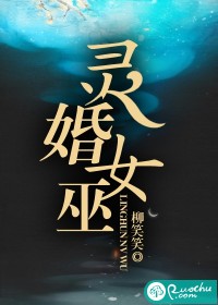 病栋夜勤剧情介绍