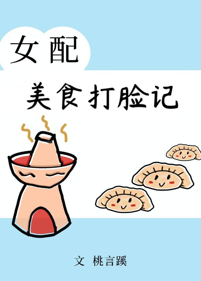 老三电影剧情介绍