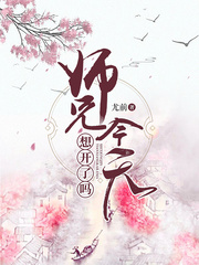 kaixinqingse剧情介绍