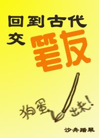 老头的大宝贝图片剧情介绍