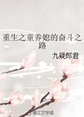 将军刽子手剧情介绍