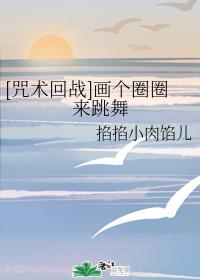 东京精油按摩剧情介绍